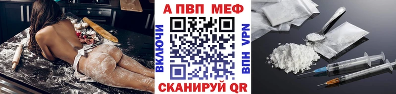 Купить где  Окуловка  Alpha-PVP VHQ 
