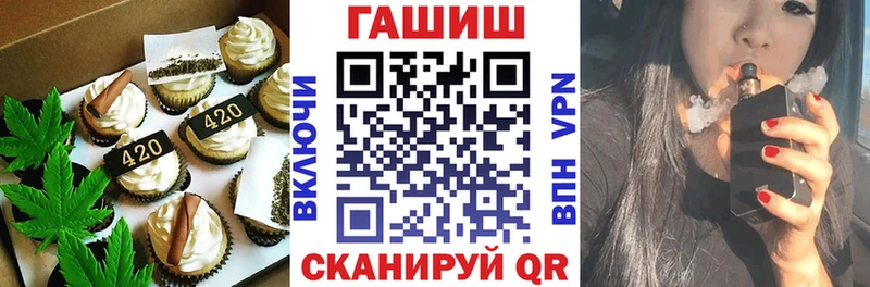 Canna-Cookies марихуана  Купить  Окуловка 