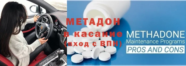 мефедрон Каменногорск
