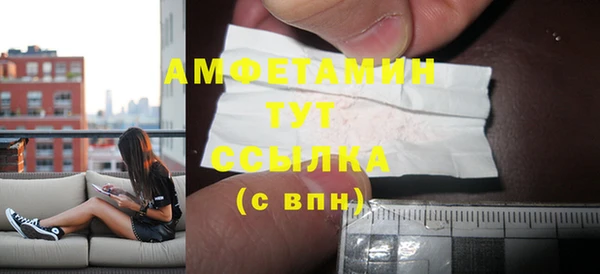 Альфа ПВП Каменск-Шахтинский