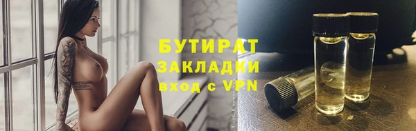 метадон Каменка