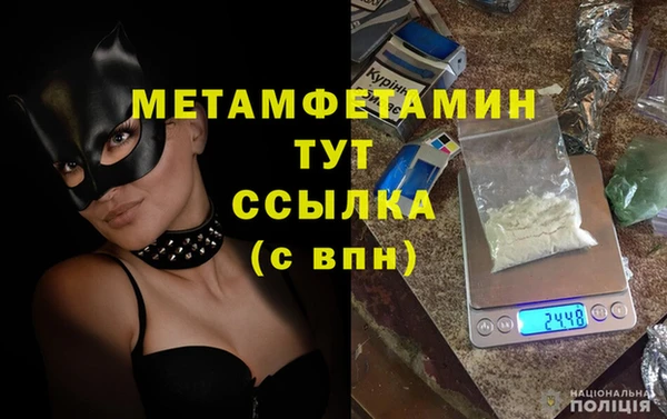 Альфа ПВП Каменск-Шахтинский