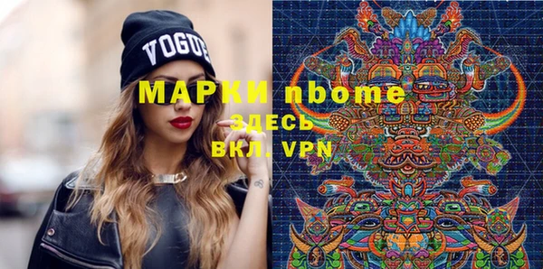 мефедрон Каменногорск