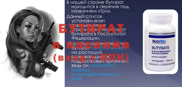 меф Иннополис