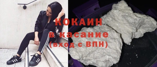 мефедрон Каменногорск