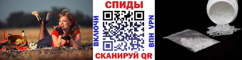 Метамфетамин Methamphetamine  Купить  Окуловка 